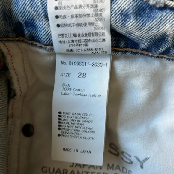 NWT: Moussy Jeans, Japan made, vintage wash, 100% cotton